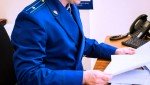 Прокуратура Пономаревского района направила в суд уголовное дело о покушении на мелкое взятничество